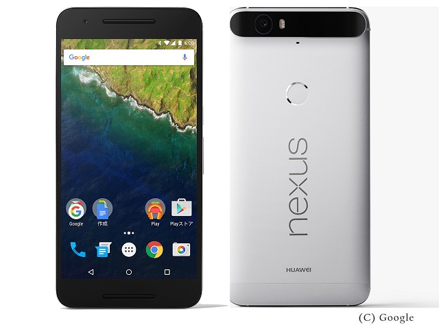 Nexus 6P 32GB 