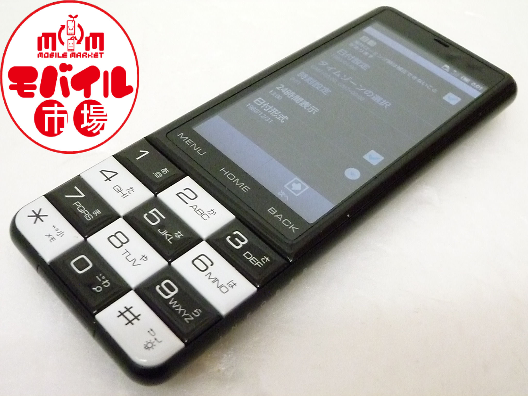 美品 au INFOBAR C01 おまけ付 入荷 - モバイル市場 入荷情報ブログ