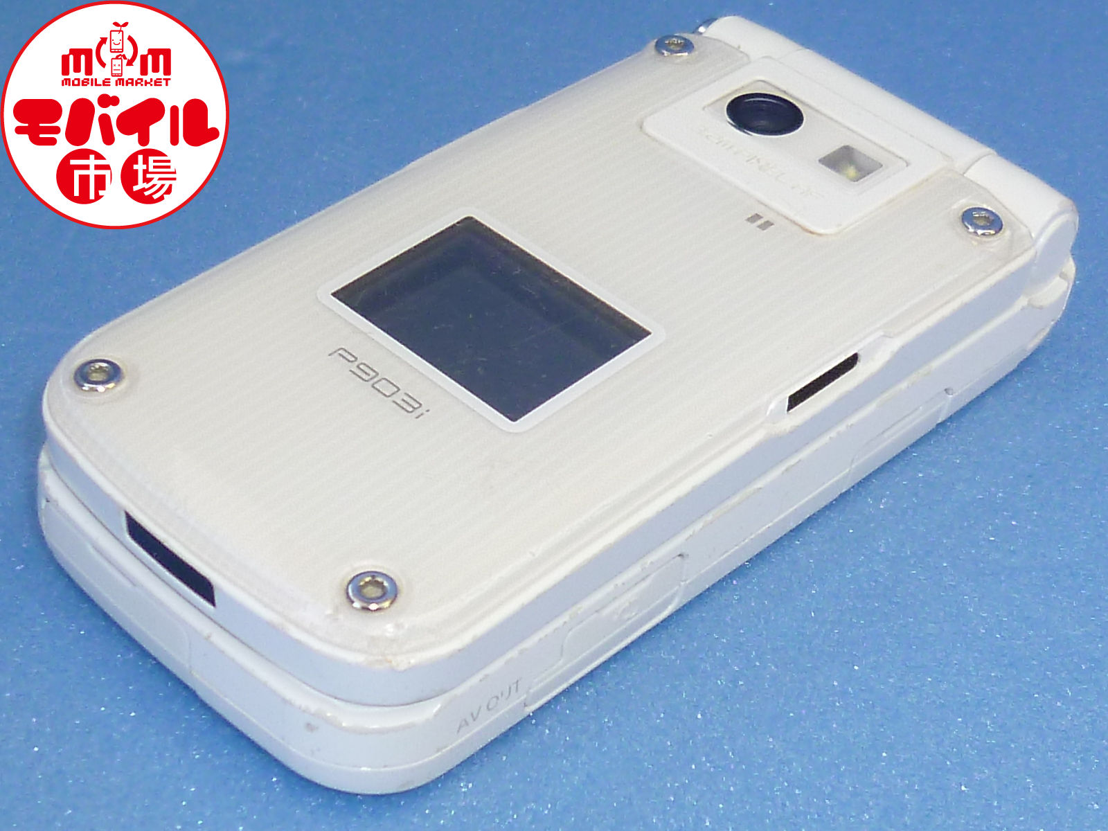 モバイル市場○中古○docomo○P903i○ドコモ○格安白ロム○入荷 