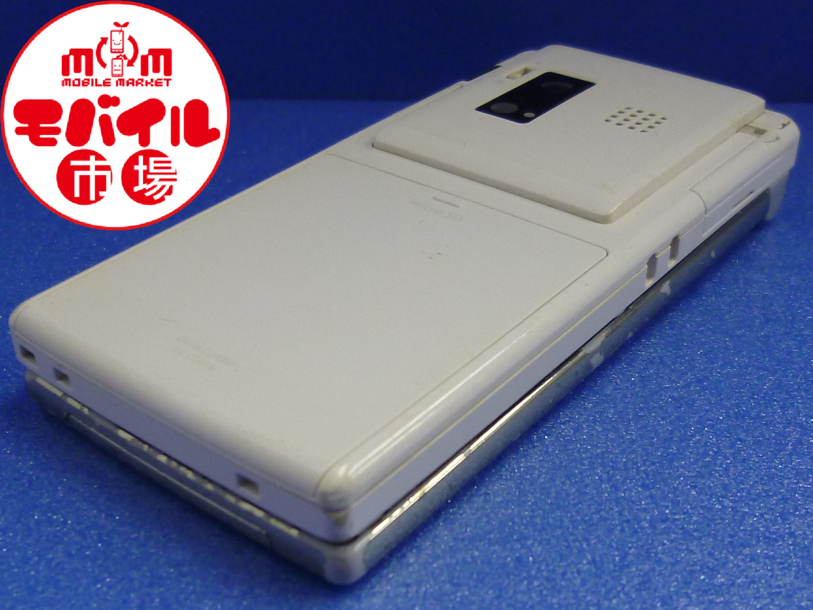 モバイル市場○中古●au○W53H●格安○白ロム●日立○携帯●即決 ...